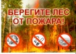 Уважаемые земляки Прибайкальского района !