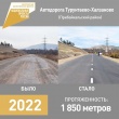 Республика Бурятия: в Халзаново завершен капитальный ремонт улицы и дороги, соединяющей село с райцентром