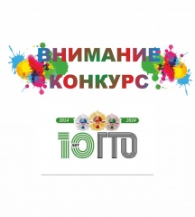 ������� ���������� � ������������ ���������� � �������� ��λ, ����������� 10-����� ��������� ��� 